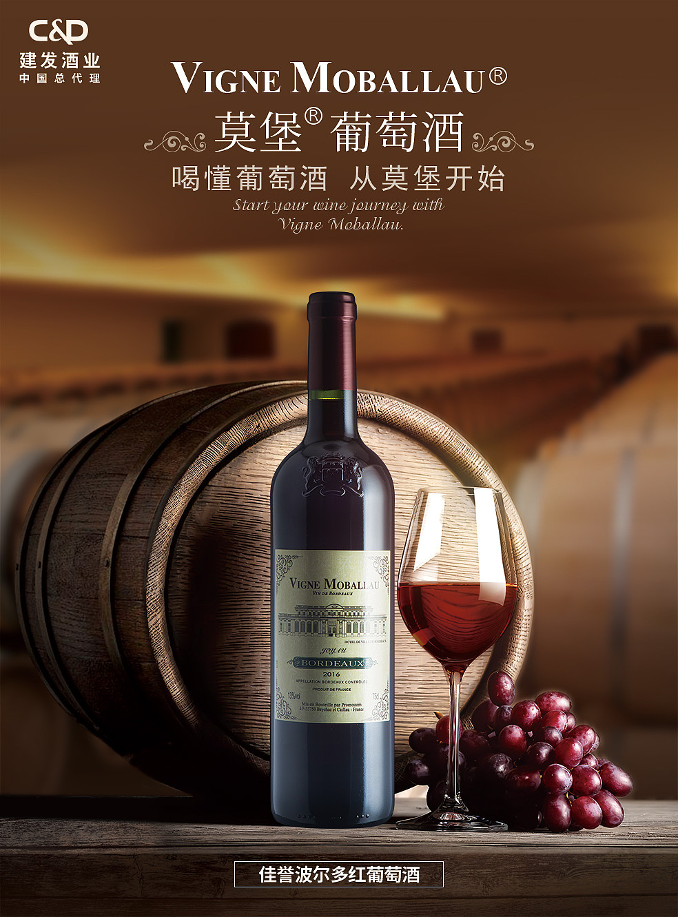 莫堡产品单页设计（图ZMTUyODIzODEy） - 品牌 - 站酷设计师沙图原创素材 - 站酷ZCOOL