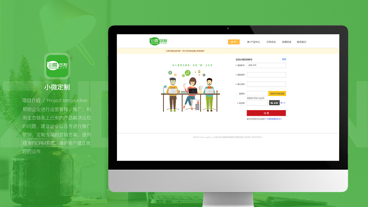 工作总结（图ZMTcwMzAxNzM2） - 软件界面 - 站酷设计师BEST71原创素材 - 站酷ZCOOL