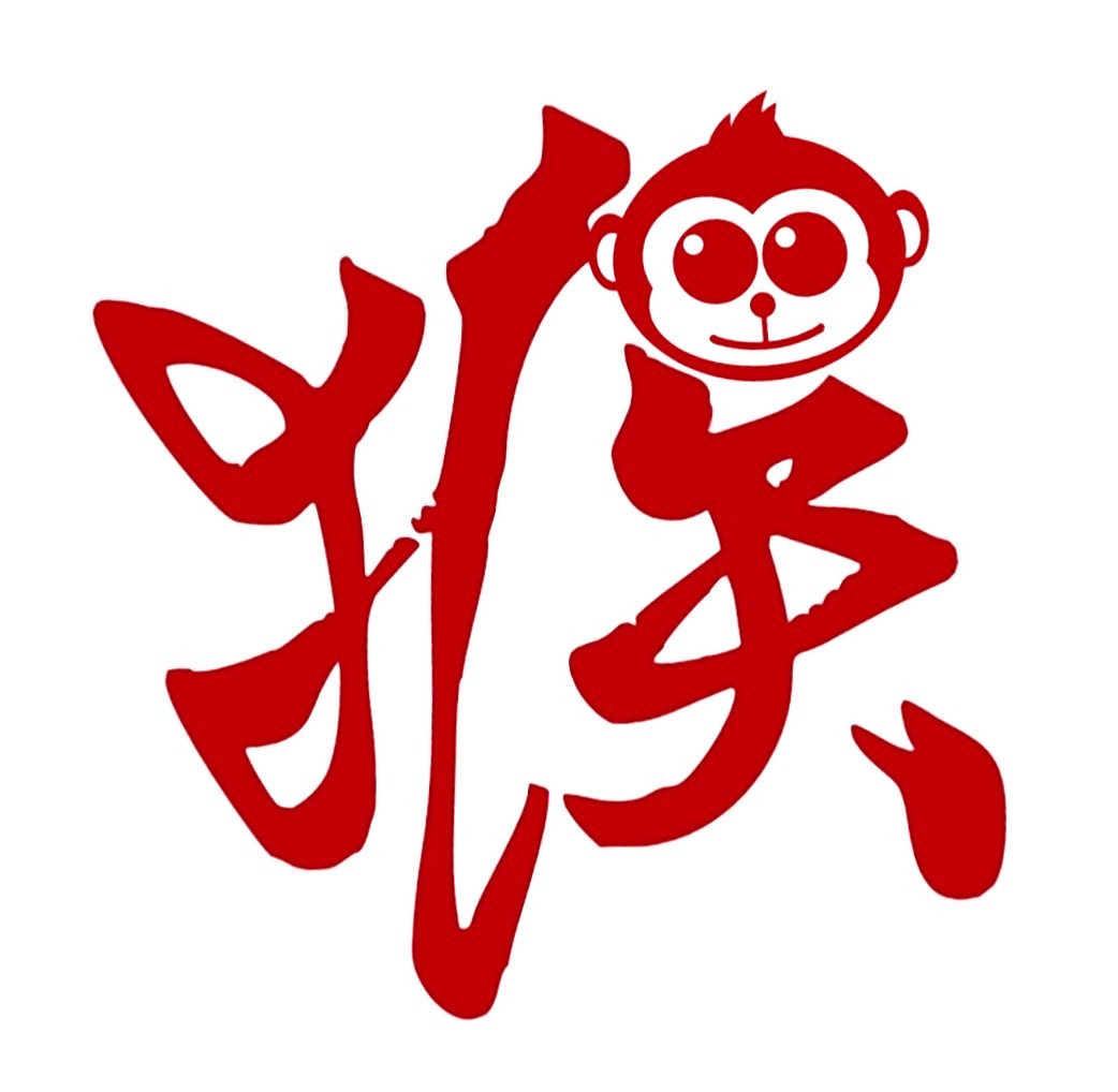 十二生肖字体设计（图ZMTkyNjI3MzQ4） - 字体/字形 - 站酷设计师六月未央_x原创素材 - 站酷ZCOOL