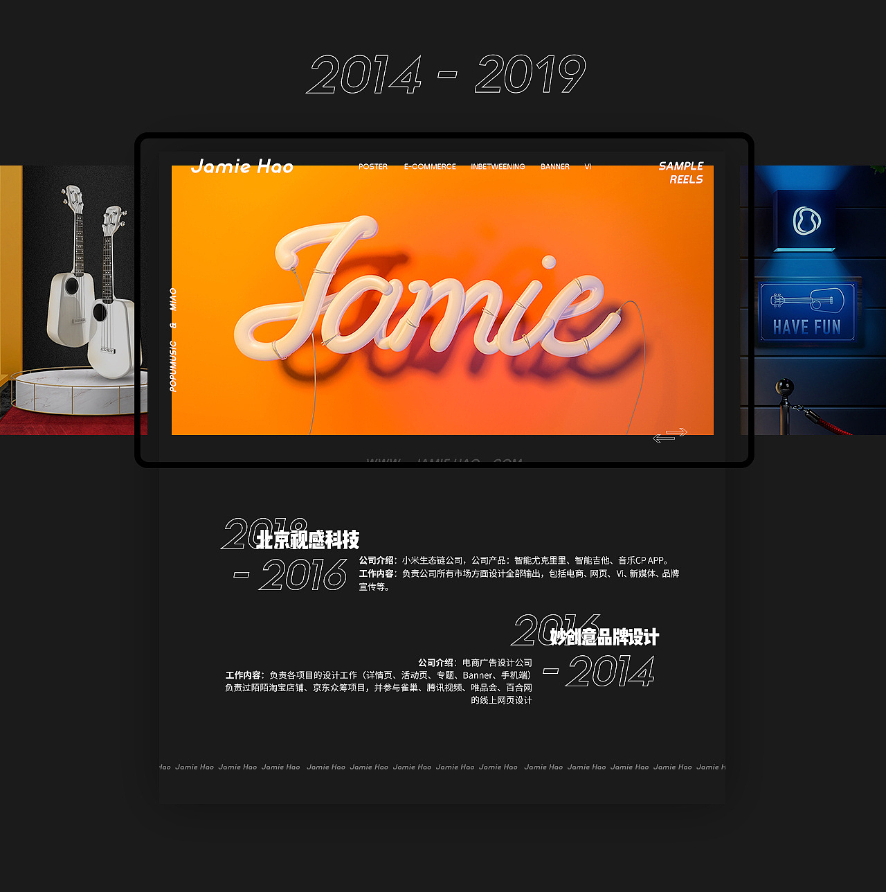 2014-2019 五年作品集