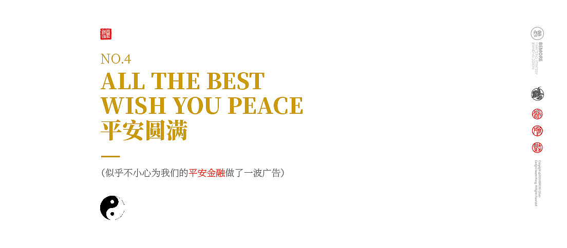 （墨作品）黄陵野鹤-正反旋转字系列探索（文字版）（图ZMjMxOTk1ODQ0） - 字体/字形 - 站酷设计师黄陵野鹤原创素材 - 站酷ZCOOL
