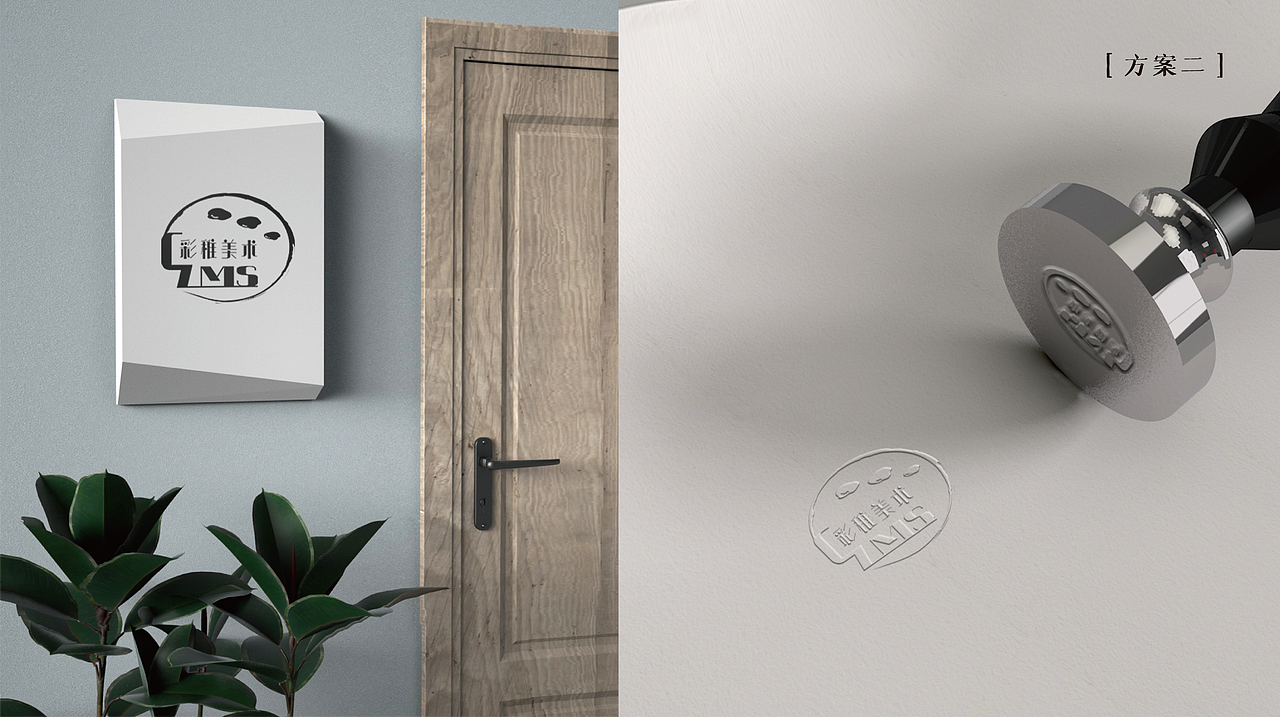 美术教育logo提案