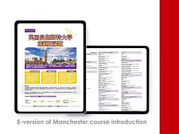 H5 interface design-English training institutions