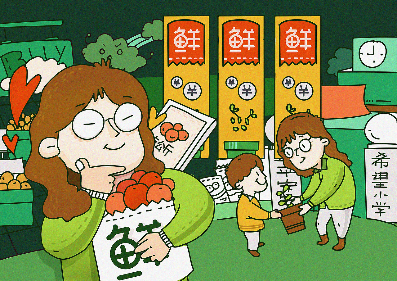 微新鲜 Re-fresh（图ZMTI4MDAwOTQ4） - 其他 - 站酷设计师兰森森同学原创素材 - 站酷ZCOOL