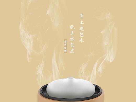 扬州礼物---汤包香薰机