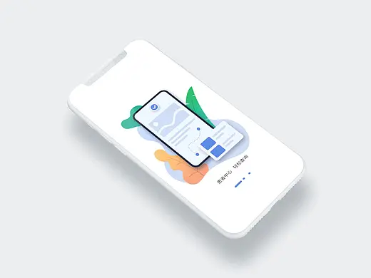 远程会诊APP引导页