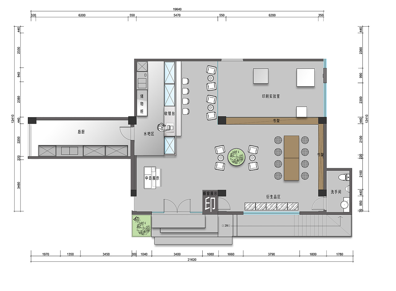 用印刷改变价值,为生活印制美好-展厅茶饮复合空间
