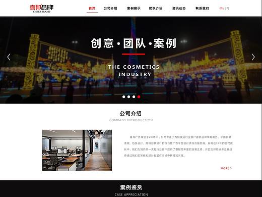 网页