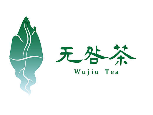无咎茶道教茶叶品牌vi手册包装设计