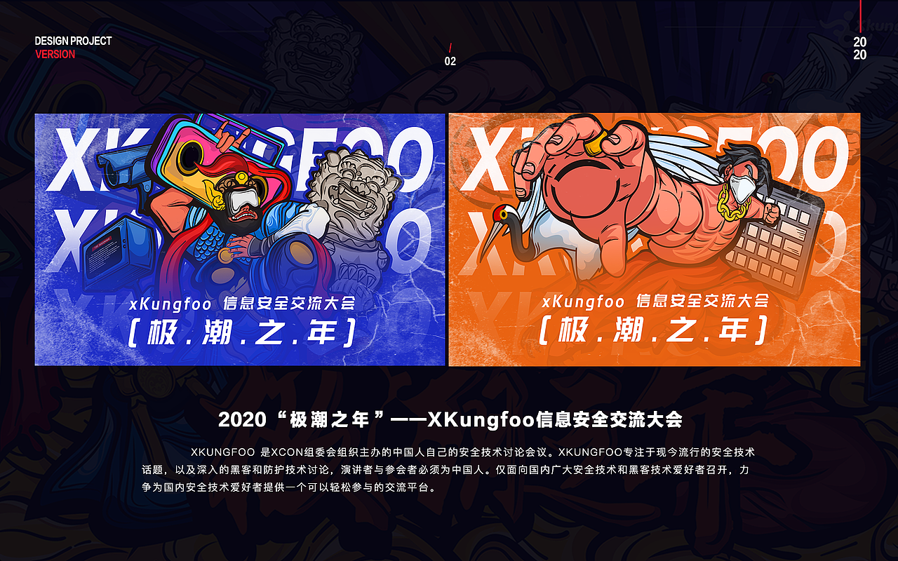 2020.手绘主视觉设计（图ZMjM1ODk3MDk2） - 品牌 - 站酷设计师昂帕帕斯王没事原创素材 - 站酷ZCOOL