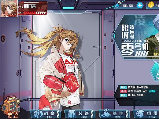 EVA游戏UI界面练习作品(个人主页-ZNDg5MDk0NTY=) - 游戏UI - 站酷设计师万千恩宠原创素材 - 站酷ZCOOL