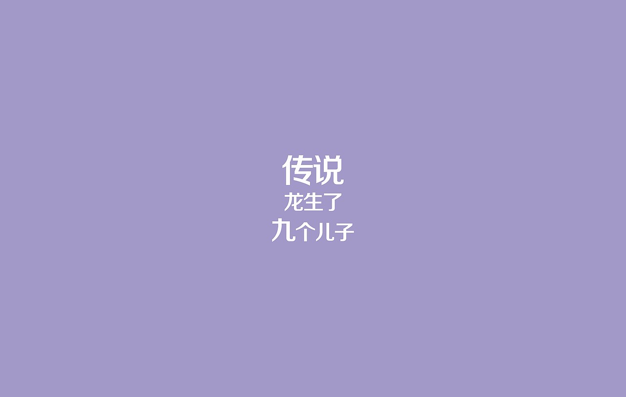 椒图（图ZMjAwMjY1MzI=） - 商业插画 - 站酷设计师D小左原创素材 - 站酷ZCOOL