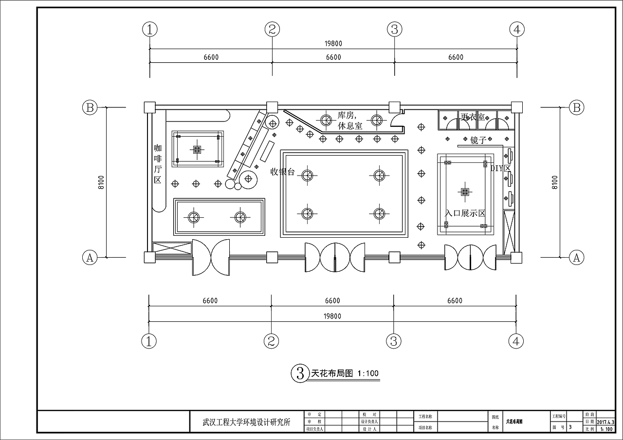商业展示设计 TEENIEWEENIE