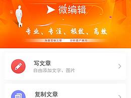 快小编首页