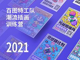 海报