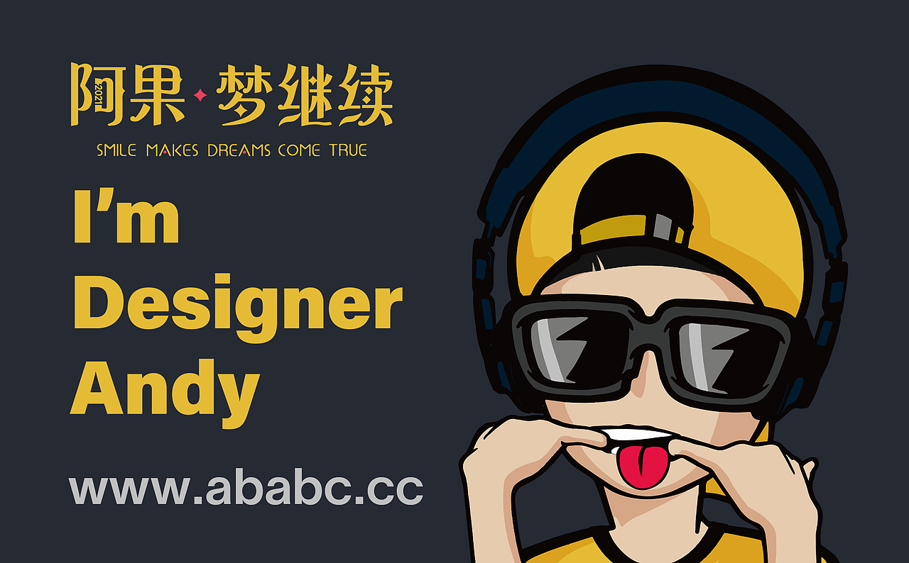 写生 - PAINT FROM LIFE（图ZMzMyNjQzOTI0） - IP形象 - 站酷设计师设计师大果子原创素材 - 站酷ZCOOL