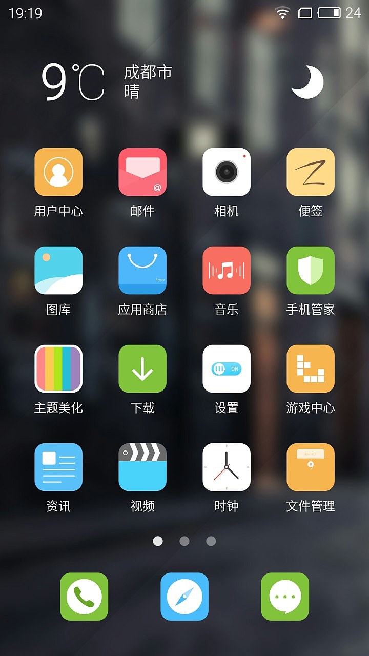 My Flat（圖ZNDA1Njc5NDA=） - 主題/皮膚 - 站酷設(shè)計(jì)師a5172178原創(chuàng)素材 - 站酷ZCOOL