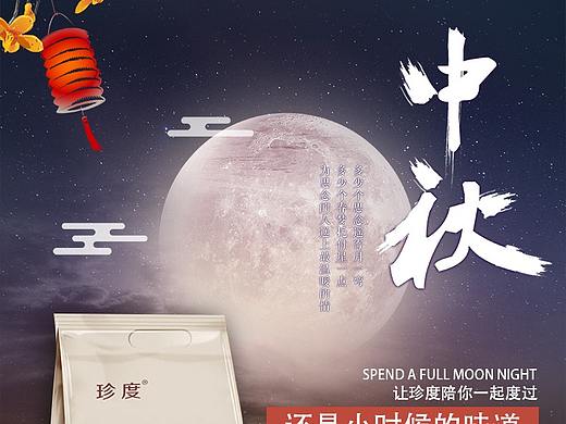 饼详情页