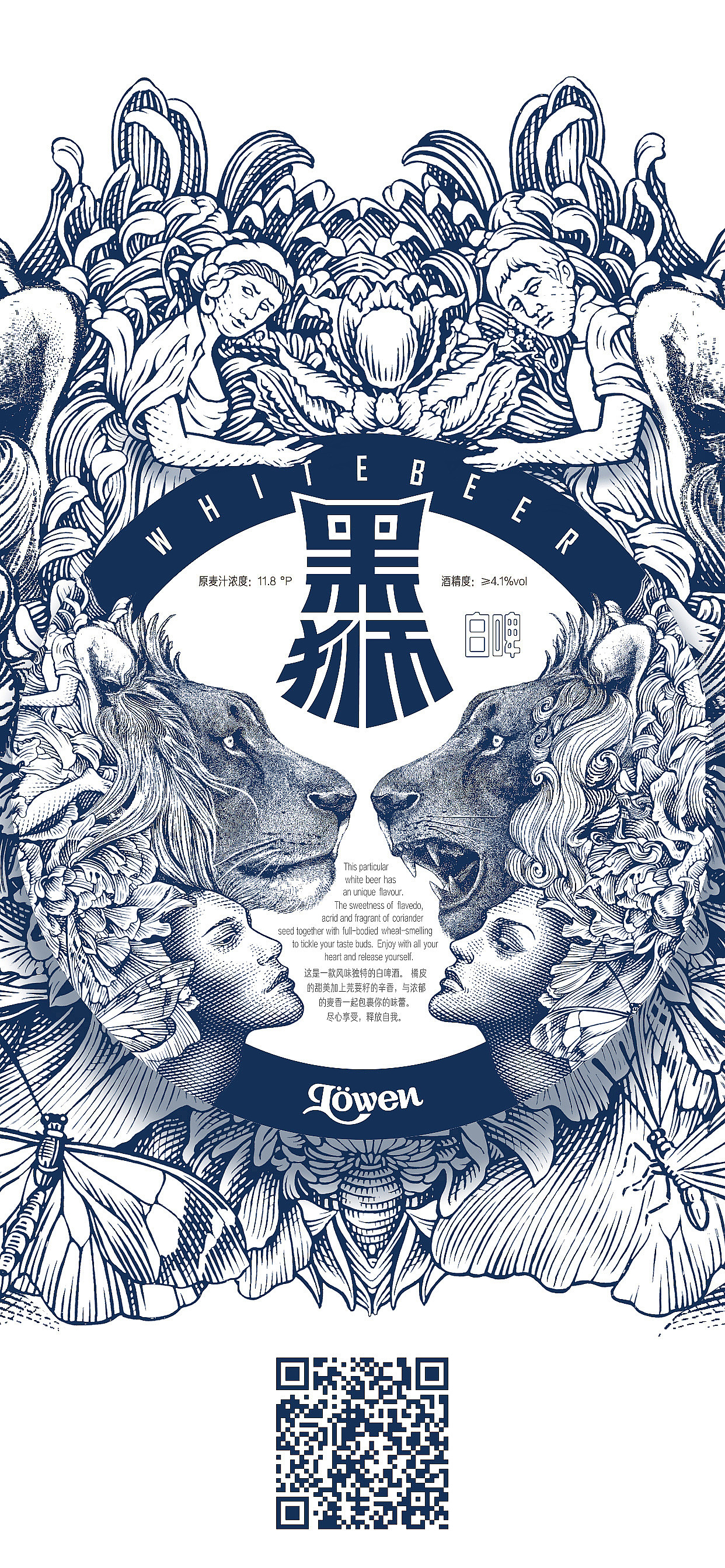 雪花黑狮潘虎有趣的灵魂只选择好看的皮囊