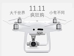 首页