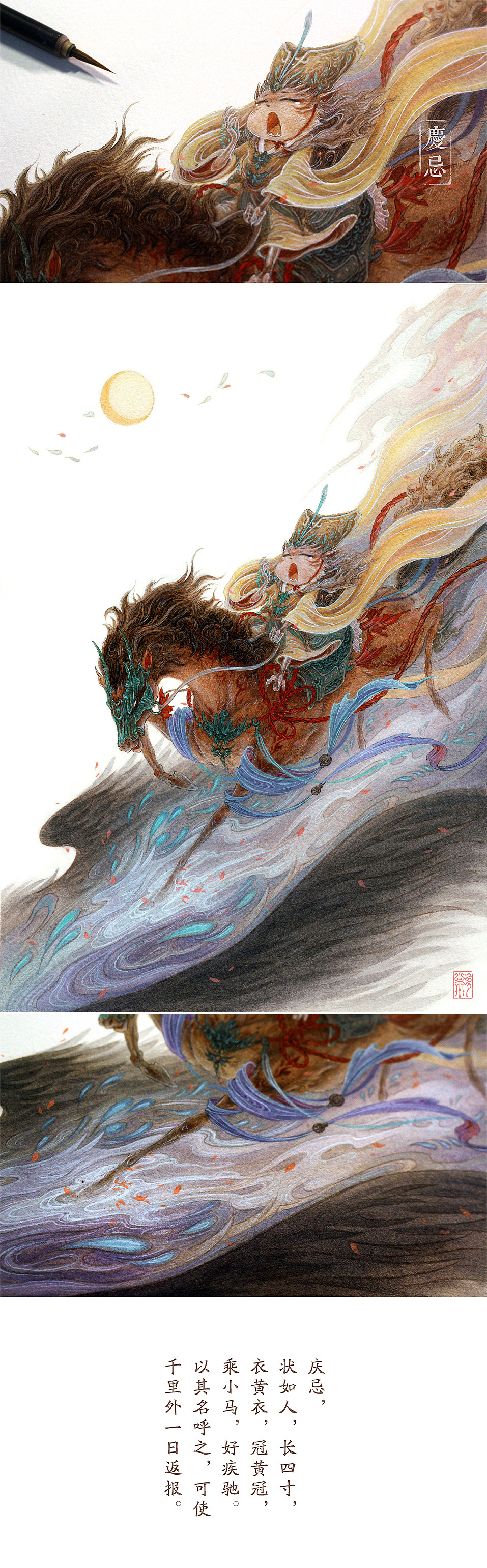 百鬼里的小可爱（图ZMjMwMDAwODM2） - 绘画 - 站酷设计师画师杉泽原创素材 - 站酷ZCOOL