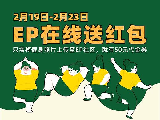 2020年海報合集1（個人主頁-ZNTAwNDg3NjA=） - 海報 - 站酷設(shè)計師Navava原創(chuàng)素材 - 站酷ZCOOL