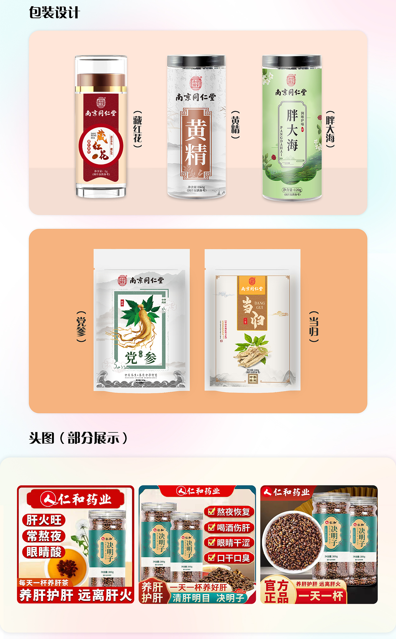 个人作品集（图ZMjkwNDcwMzk2） - 其他UI - 站酷设计师飘落的桑叶原创素材 - 站酷ZCOOL
