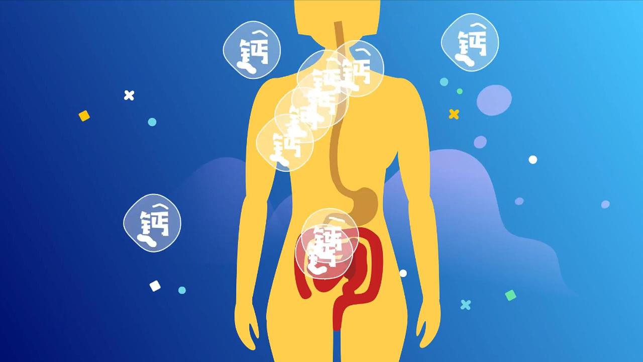 K2补钙产品宣传动画【中老年广告】【电视广告】（图ZMTYwODQ0NzI4） - Motion Graphic - 站酷设计师Rewmia原创素材 - 站酷ZCOOL