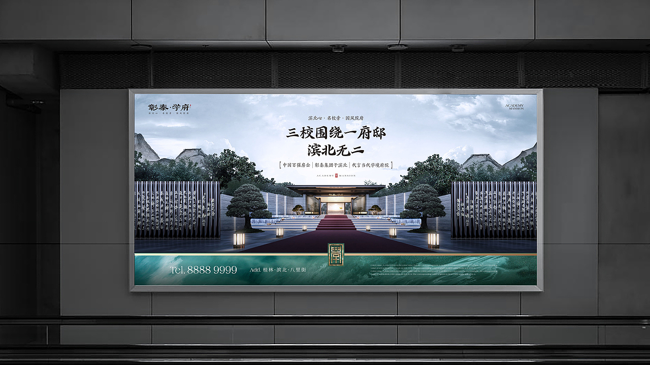 学府（图ZMTgzMDExMDI4） - 图案 - 站酷设计师存在的好原创素材 - 站酷ZCOOL