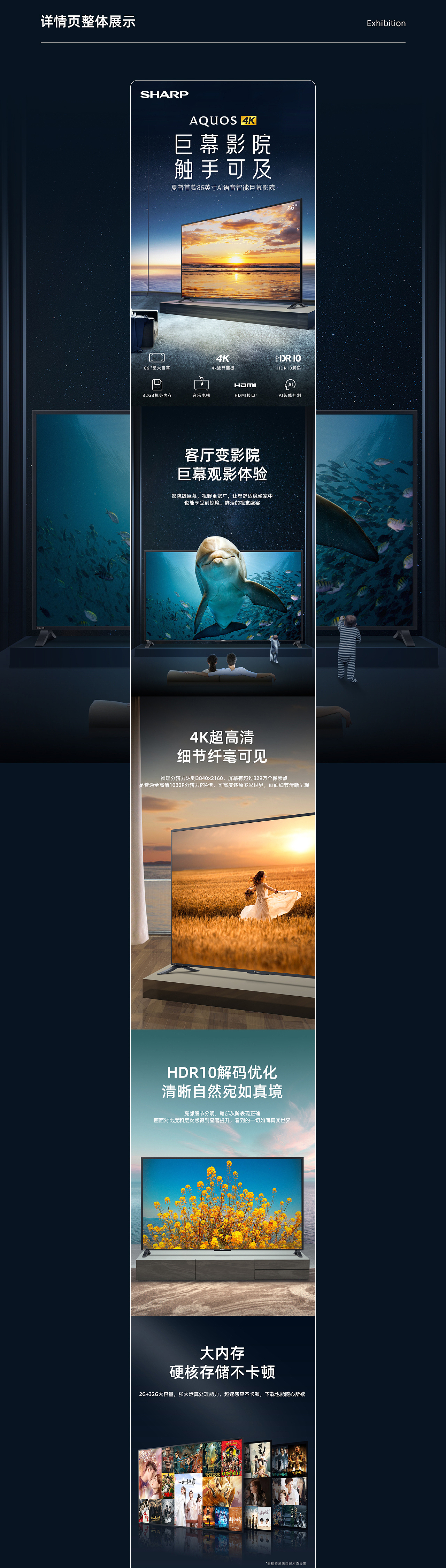详情页X2（图ZMjQyODkxNjAw） - 电商 - 站酷设计师SSSSSSY原创素材 - 站酷ZCOOL