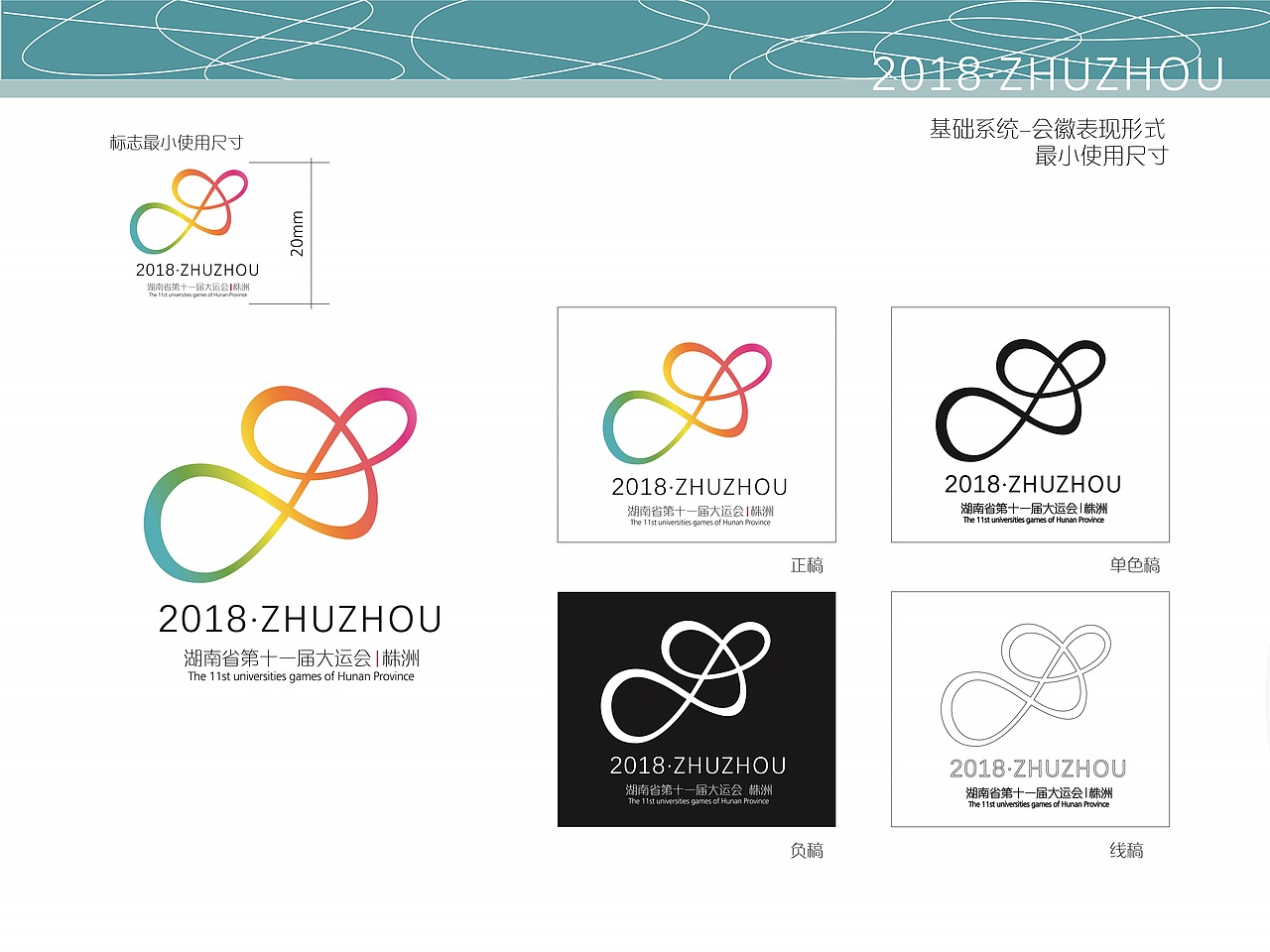 韩娜作品集（图ZMzc3NzcwNDg=） - 品牌 - 站酷设计师萌娜的梨原创素材 - 站酷ZCOOL