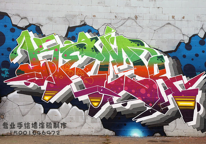 【推荐】北京专业手绘墙团队_北京墙绘工作室设计报价（图ZMTA3MDQyODI0） - 新锐潮流插画 - 站酷设计师北京街头涂鸦制作原创素材 - 站酷ZCOOL