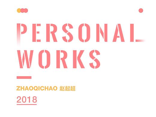 2018 / 作品整理（个人主页-ZMzI0ODM4MDg=） - APP界面 - 站酷设计师C努力努力再努力c原创素材 - 站酷ZCOOL