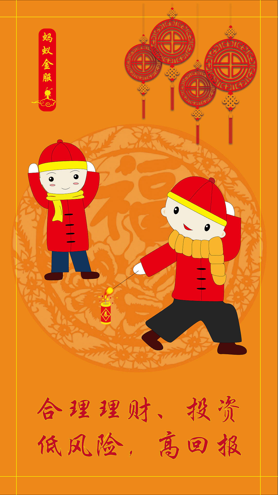 投资理财（图ZMTUwNDcxOTY4） - 闪屏/壁纸 - 站酷设计师千谦Chen原创素材 - 站酷ZCOOL