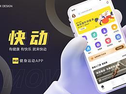 生活