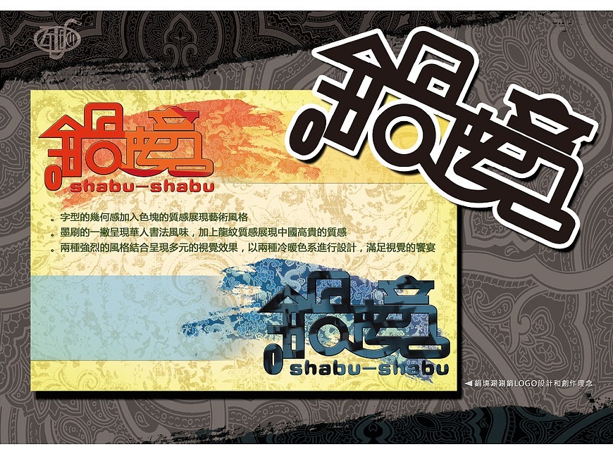 CZT作品集（图ZMTg3Nzg5MzI=） - 书籍/画册 - 站酷设计师企圖心原创素材 - 站酷ZCOOL