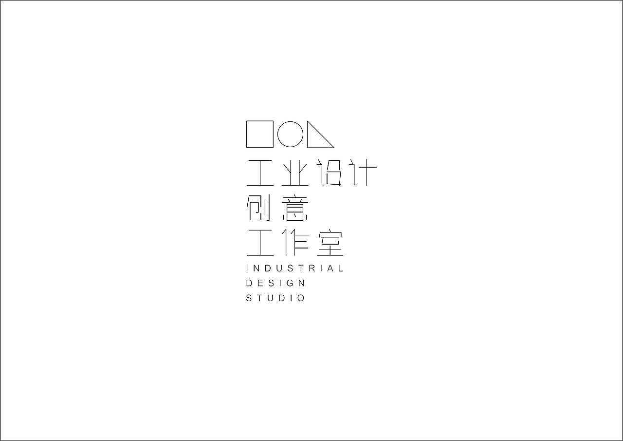 LOGO整理（章鱼摆摆）（图ZMTEyNjM5MzY=） - Logo - 站酷设计师章鱼摆摆原创素材 - 站酷ZCOOL