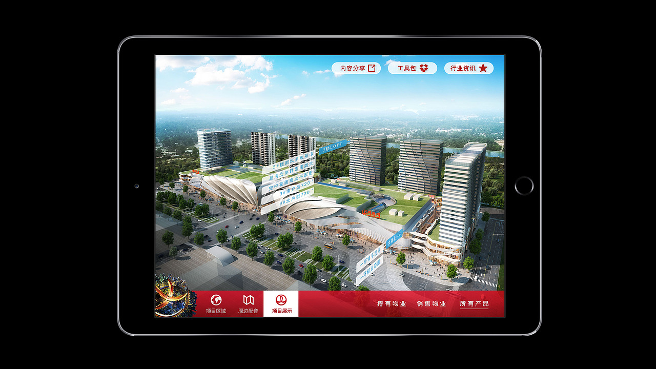 上海青浦万达电子楼书