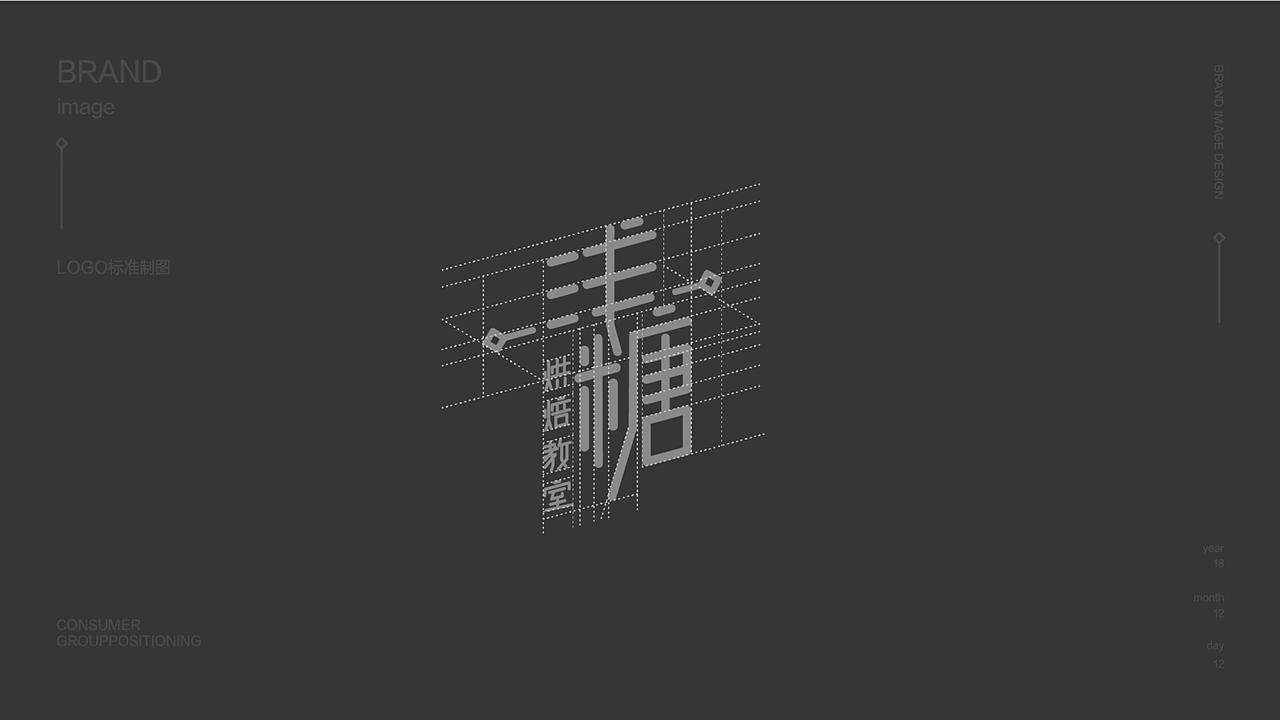 joy taste浅糖（烘焙）视觉方案（图ZMTUxODcyMDUy） - 品牌 - 站酷设计师新燥品牌设计原创素材 - 站酷ZCOOL