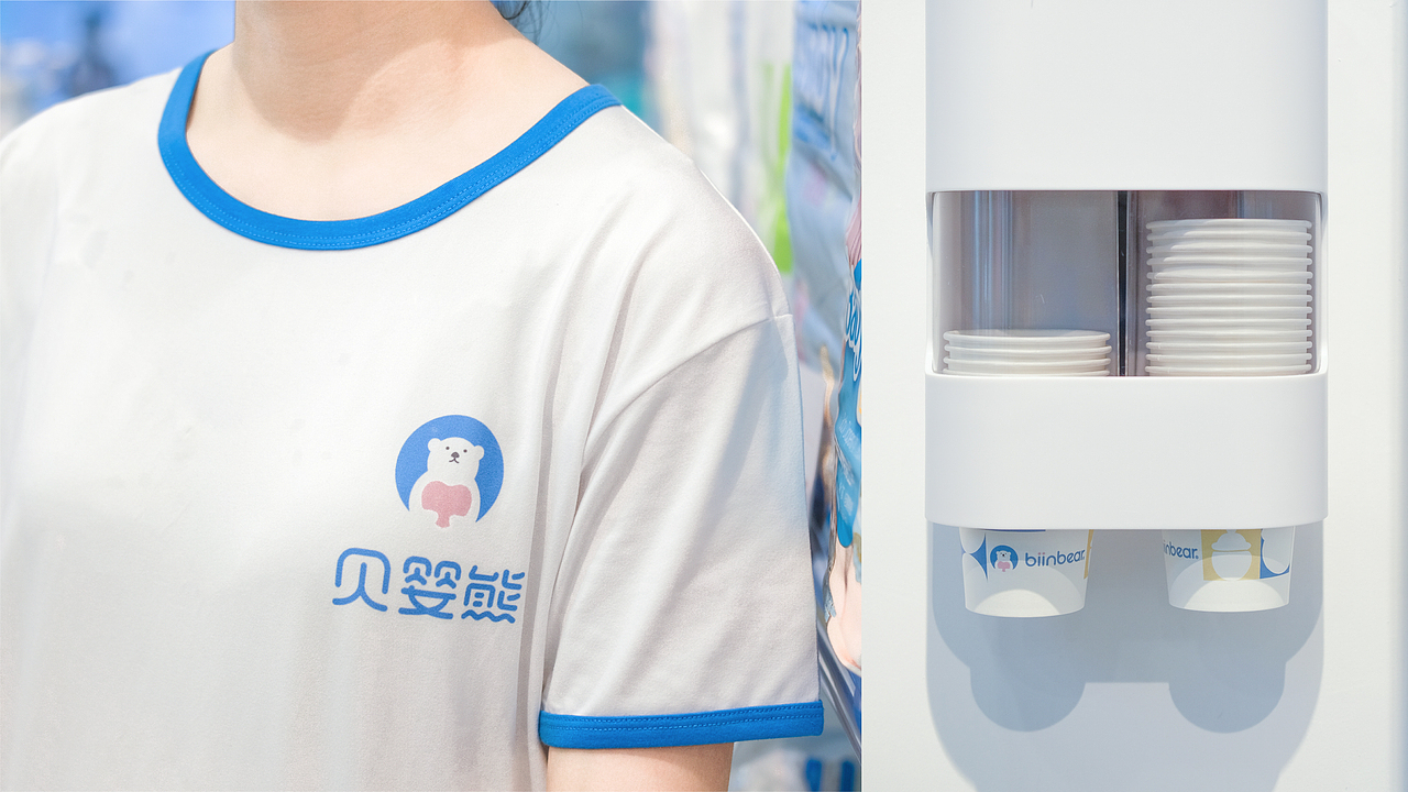贝婴熊品牌全案&森与品牌设计(图ZMjI1NDI0NTg0) - 品牌 - 站酷设计师森与品牌设计原创素材 - 站酷ZCOOL