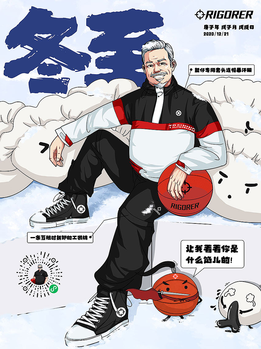 节气海报（图ZMjQ4ODgwOTg0） - 商业插画 - 站酷设计师毛有禿原创素材 - 站酷ZCOOL