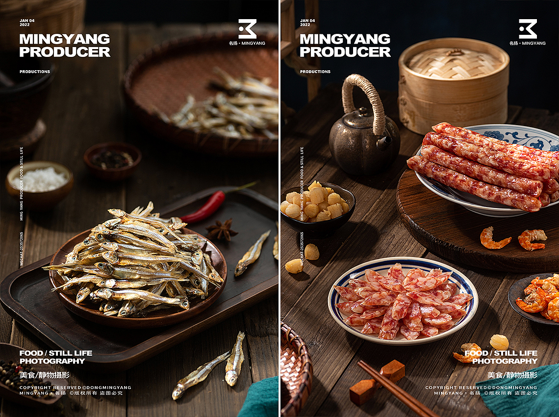 海鲜干货（图ZMjg3MTY2NTA0） - 产品摄影 - 站酷设计师摄影师董名扬原创素材 - 站酷ZCOOL
