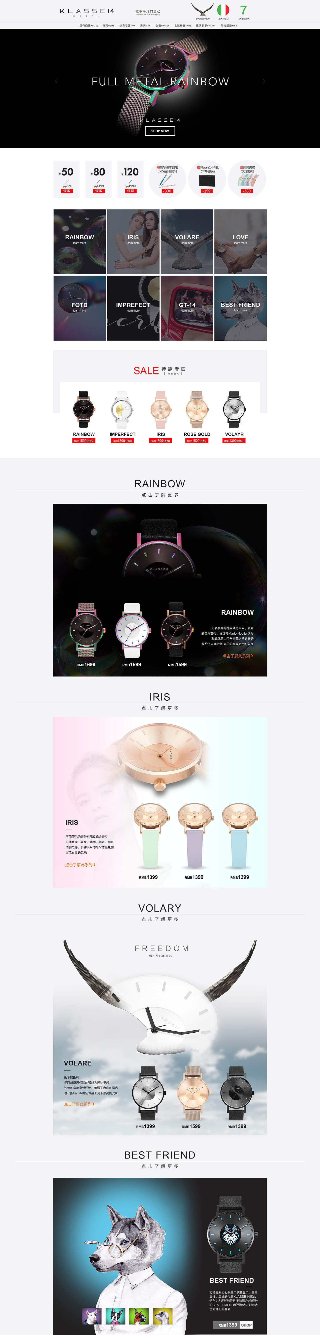 合集（图ZNjY2OTg5NTY=） - 电商 - 站酷设计师买个奥特曼原创素材 - 站酷ZCOOL