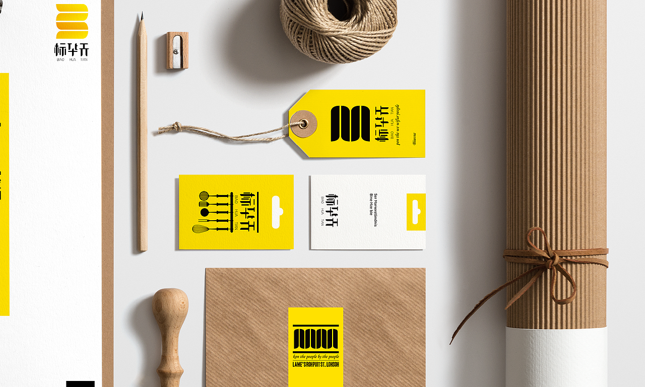 标华天厨卫用品标志设计