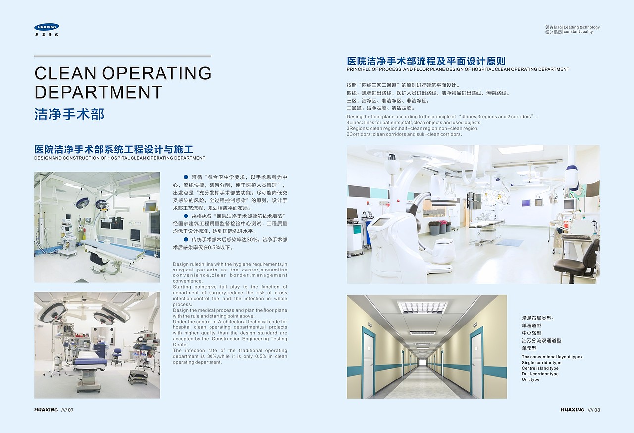 一本净化企业（图ZMTIzOTcyNDQ4） - 书籍/画册 - 站酷设计师vanessagj原创素材 - 站酷ZCOOL