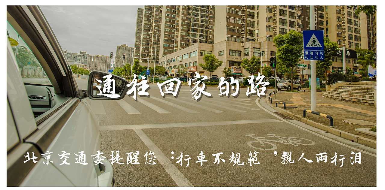 流浪地球道路版