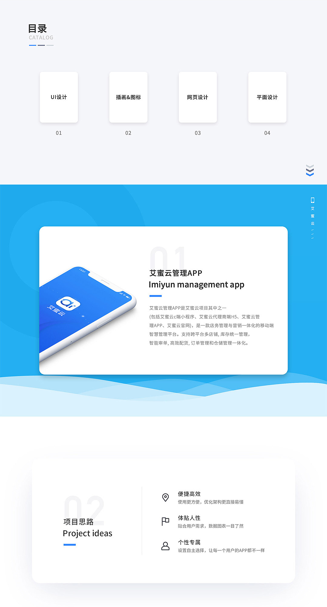 2019 个人UI作品集（图ZMTkxMDQyMDgw） - APP界面 - 站酷设计师琴设原创素材 - 站酷ZCOOL