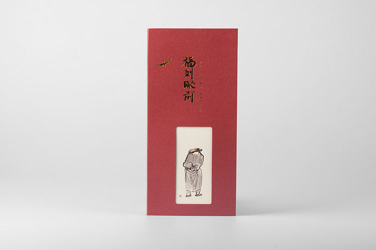 《纸逸素·本·福到眼前系列》(图ZNDEwMTY1Ng==) - 绘画 - 站酷设计师素禾kiki原创素材 - 站酷ZCOOL