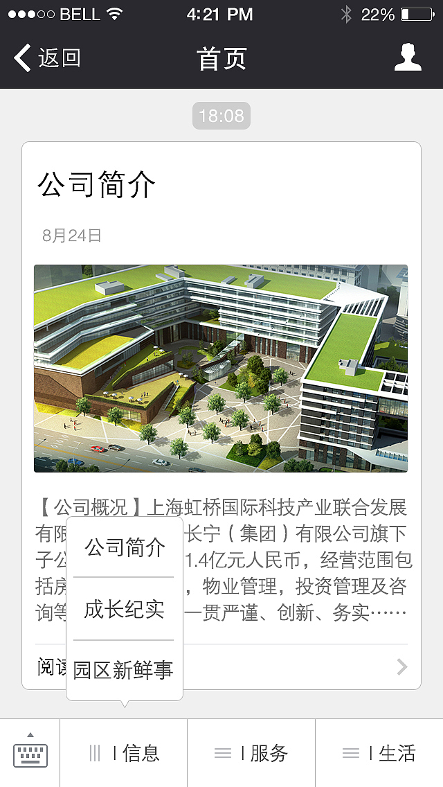 微信公众号1（图ZMzcxNzkyNzI=） - 移动端网页 - 站酷设计师dingcolumn原创素材 - 站酷ZCOOL