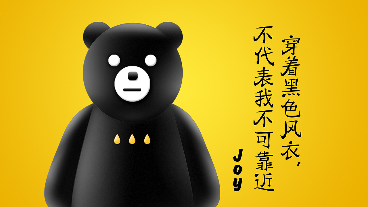 吉尔吉米蜂蜜包装设计